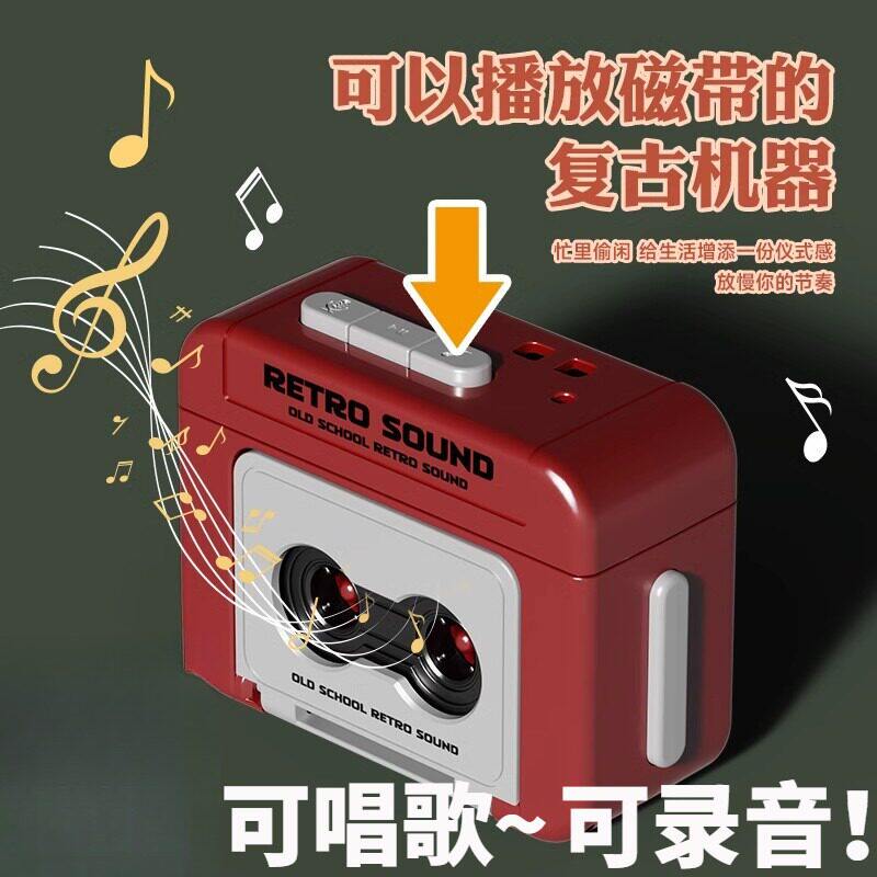 复古迷你磁带可录音可播放钥匙扣背包书包手机挂件音乐播放器挂饰