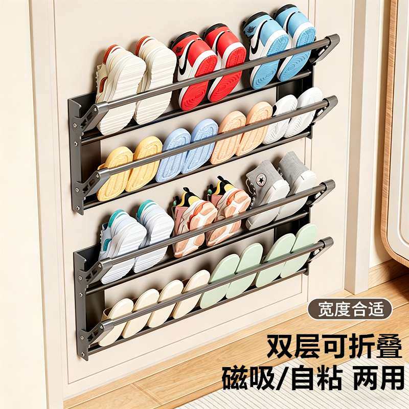 磁吸门后可折叠免打孔鞋架|浴室