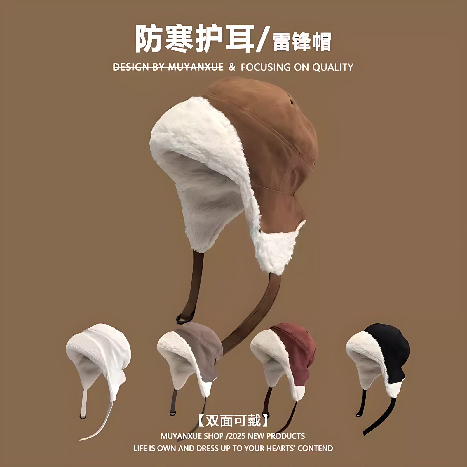 东北防寒雷锋帽女冬季加绒加厚棉帽子保暖骑车雪地帽护耳飞行帽男,服饰配件/皮带/帽子/围巾,防晒帽,淘宝优惠券,粉丝福利购,淘宝优惠卷