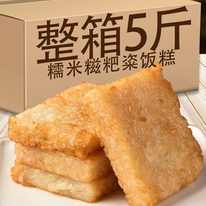 安徽特产粢饭糕咸味糯米糍粑早餐速食半成品油炸饭团小吃上海风味