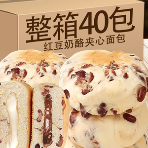 红豆乳酪包奶酪面包蛋糕巧克力夹心软面包早餐夜宵整箱零食下午茶