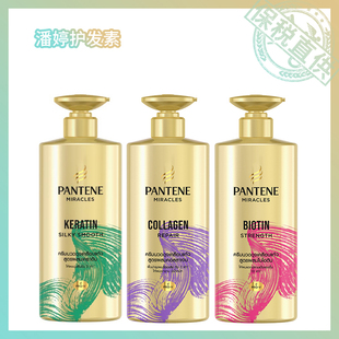 保税直供 Pantene潘婷护发素三分钟奇迹多效修护发膜级护发素