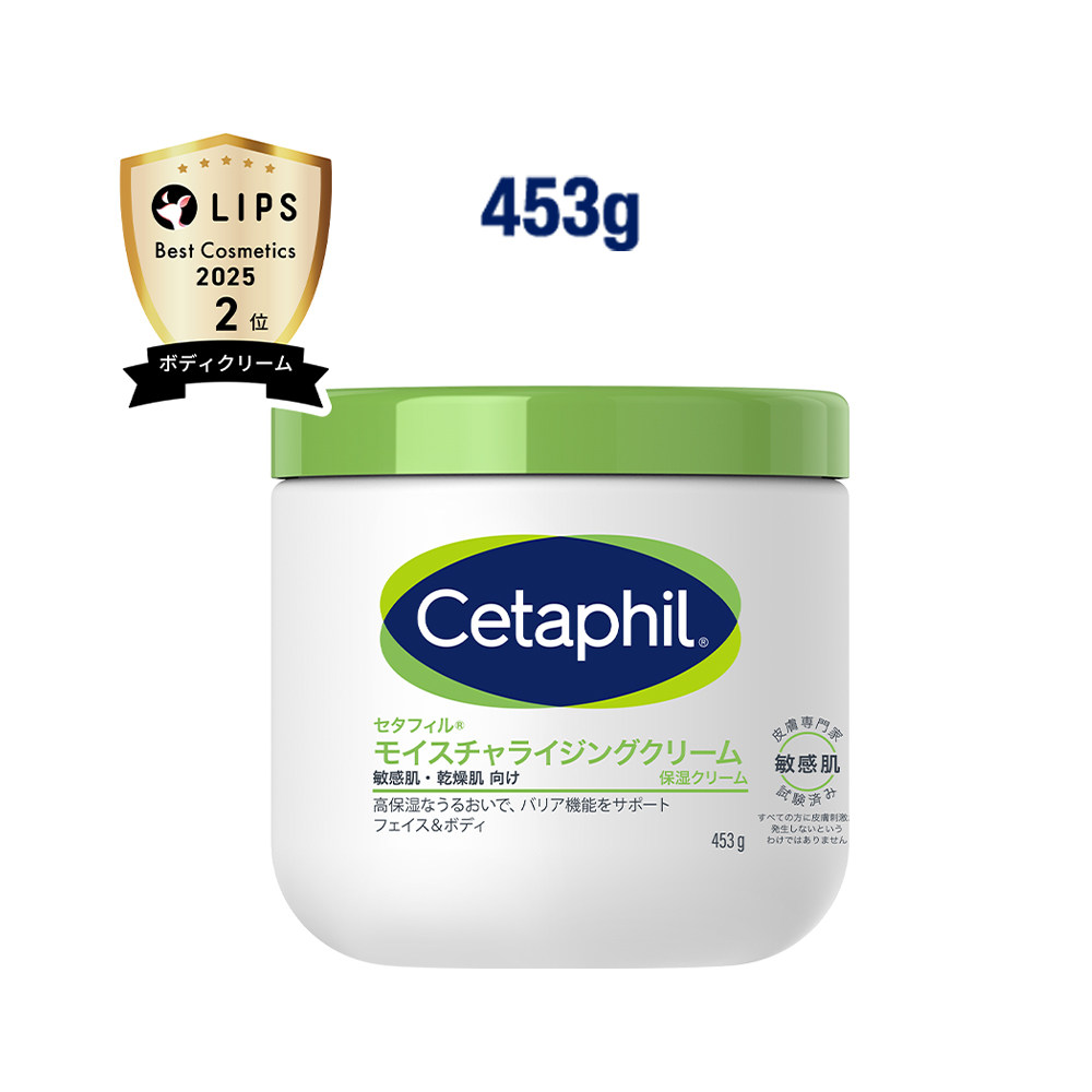 Cetaphil丝塔芙身体乳润肤霜453g 566g 591ml日版，加拿大产