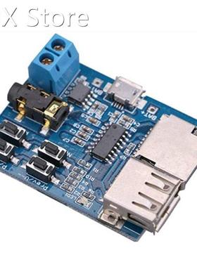 Mp3 Lossless Decoding Board Mp3 Decoder Module TF Card U Dis