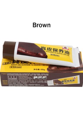 Black/Brown Car Leather Nourishing Cream  Leather Shoes Shoe