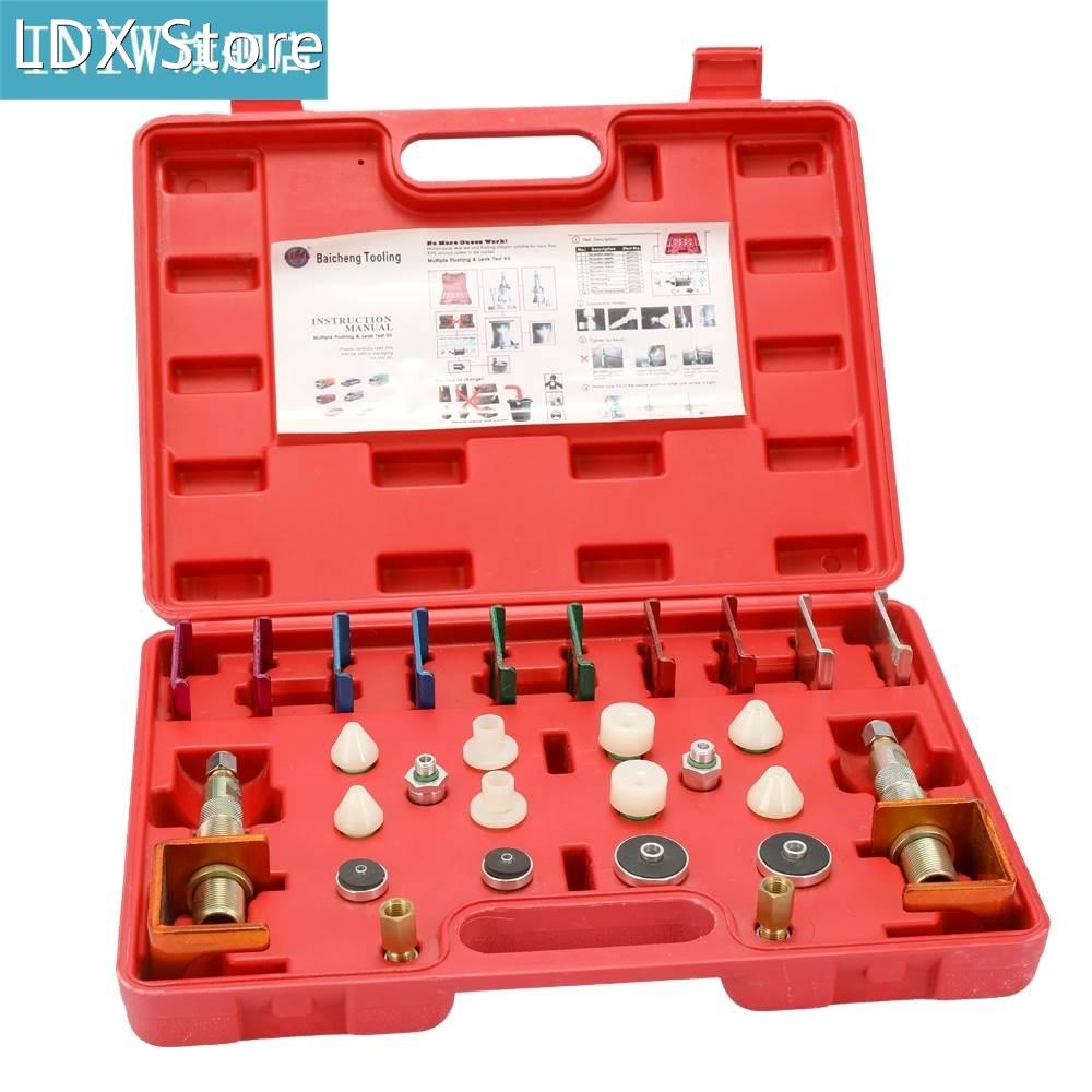 Automobile Air Conditioning System Refrigerant Pipeline Mult