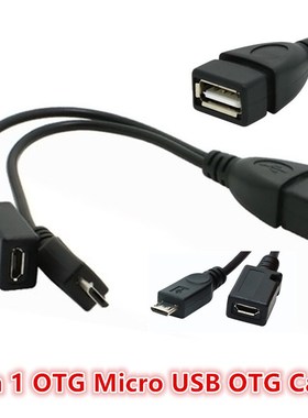 2 in 1 OTG Adapters micro usb male female to SB female cable