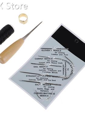 1Set High Quality Leather Sewing Needles Stitching Awl Needl