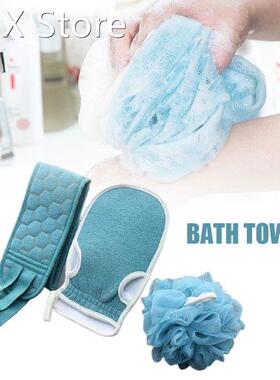 3PCS Bathing Set Glove Bath Towel & Long Back Scrubbing