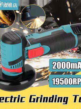 19500rpm Electric Grinding Tool Multifunctional Cutter for C