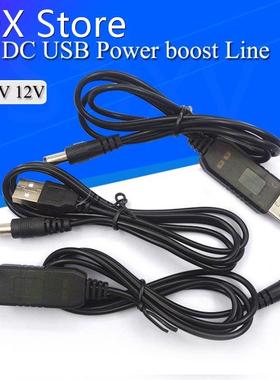 USB Power Boost Line DC 5V to DC 9V / 12V Step UP Module USB