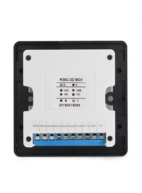 DC12V  RFID barcode 2D QR code Reader Access Control Reader