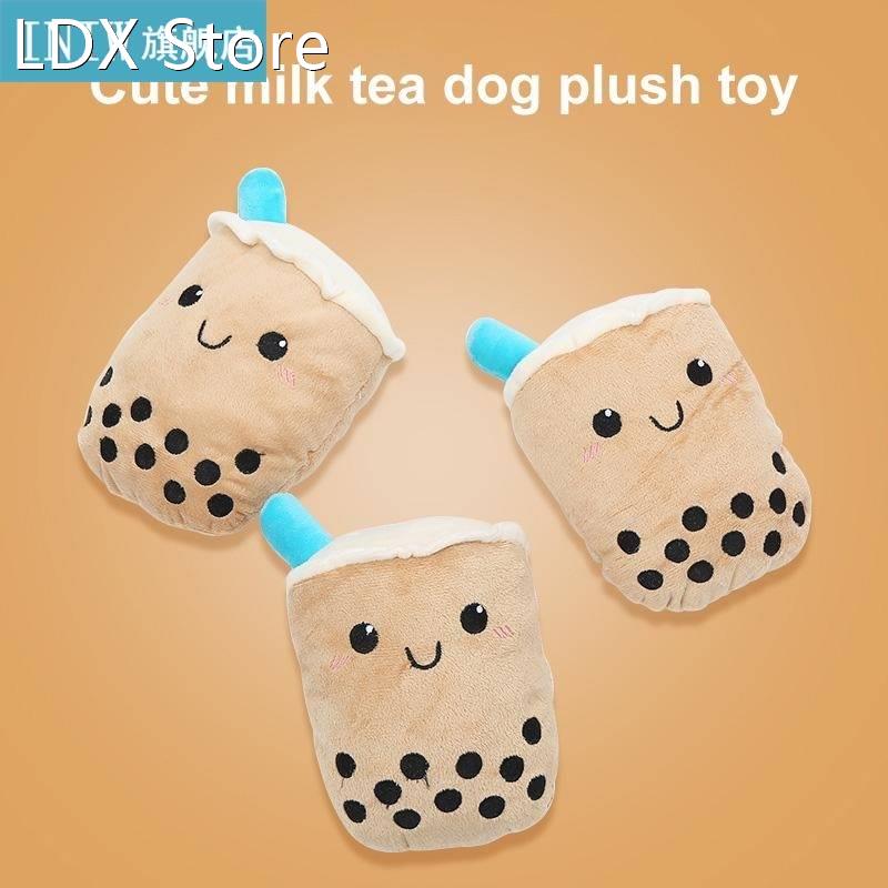 1PC Dog Gnaws Toy Pearl Milk Tea Modeling Plush Gnawing Mola