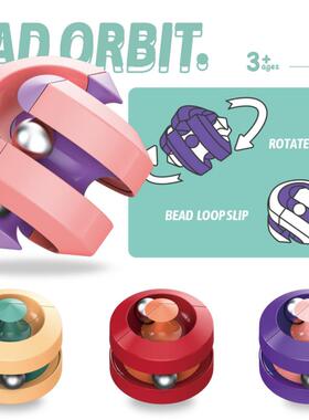 NEW Fingertip Anti-stress Spiner Fun Bead Office Creative De