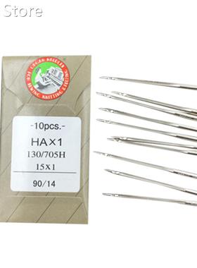 50PC Needle 适用于 Household Sewing Machine Universal regula