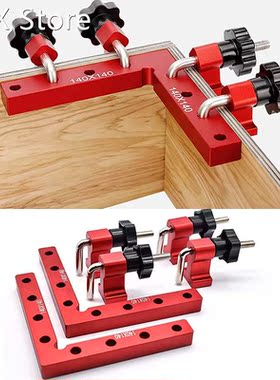 2Pcs 90 Degree Positioning Squares Right Angle Clamps 140x14