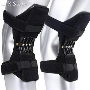 Knee Protection Booster Power Lifts Joint Support Pads with
