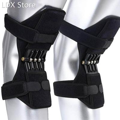 Knee Protection Booster Power Lifts Joint Support Pads with
