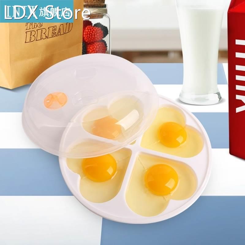 Microwave Egg Cooker Love Heart Shaped Mold Boiler Dish Kitc