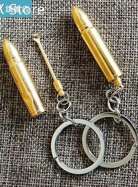 1PC Portable Bullet Keychain Shape Earpick Ear Pick Spoon Co