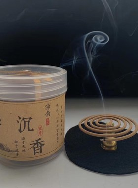 Natural Hainan Agarwood Oud Incense Coil Incense 48 pcs Oud