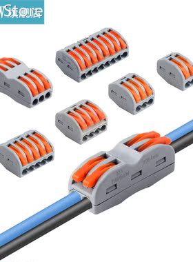 5/10PCS Electrical Wire Connectors Insulated WireTerminals C