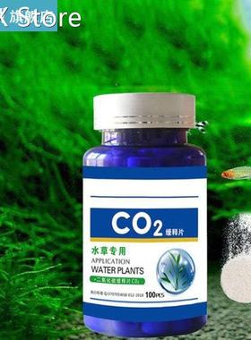 60/100Pcs Aquarium CO2 Tablet Carbon Dioxide Diffuser for Wa