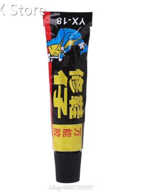 New 18ml Super Adhesive Repair Glue 适用于 Shoe Leather Rubb