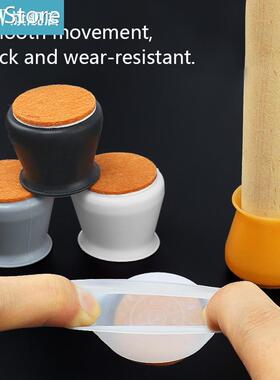 4PCS Silicon Chair Leg Protector Non-slip Table Foot Cover S
