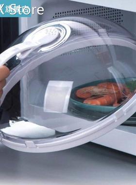 Professional Microwave Food Anti-Sputtering Cover Household