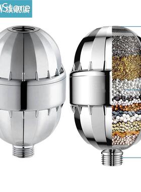 Rain Shower Head Filter For Water Remove Chlorine Heavy Meta