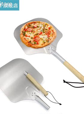 Metal Pizza Shovel Detachable Pizza Paddle With Wood Handle