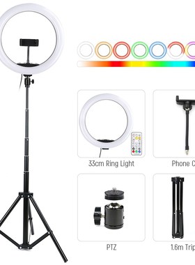 33cm RGB Dimmable Ring Lamp LED Selfie Light Ring with Tripo