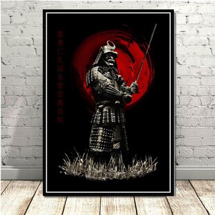 Japanese Japan Samurai Poster Modern Prints Bushido Arti And
