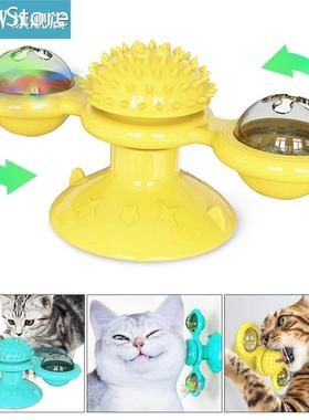 Interactive cat Toy Windmill Funny For Cat Puzzle Whirling T