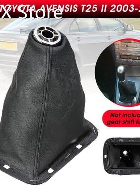 Car Gear Shift Gaiter Boot Cover Gear Shifter Gaitor Boot PU