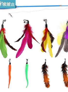 11pc Cat Feather Teaser Toy1 Retractable Cat Wand 10 Repla