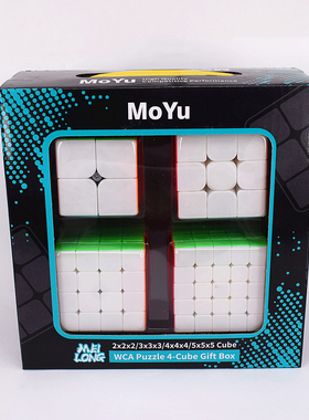 MoYu 2x2x2 3x3x3 4x4x4 5x5x5 magic cube Gift Box meilong 2x2
