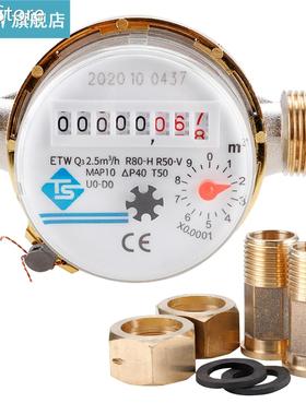 15mm Cold Water Meter Read of Cubic Flow Meter 360 Adjustabl