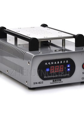 Mobile Phone Screen Splitter 220V LCD Disassembler Vacuum S