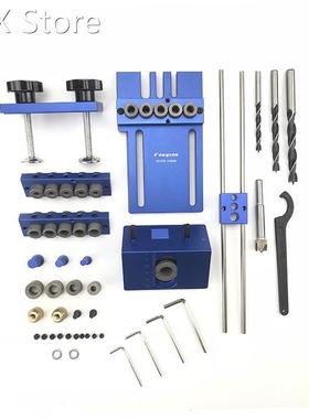 High Precision Dowelling Jig Set Wood Dowel Drilling Positio