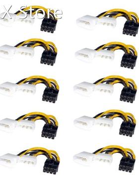 1/2/5pcs 18cm 8Pin To Dual 4Pin Video Card Power Cord Y Shap