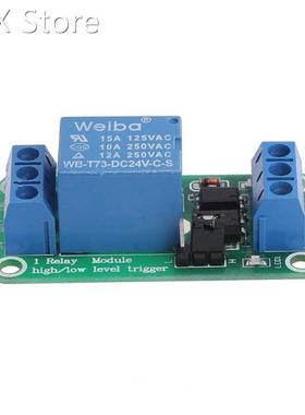 5/12/24V 1 Channel Relay Module with Optocoupler High and Lo