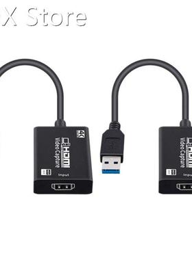 2X Video Capture Card HDMI to USB 3.0 Full HD 1080P 4K HDMI