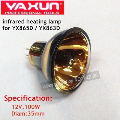 Free shipping YAXUN 12v,100w infrared heating lamp for YX86