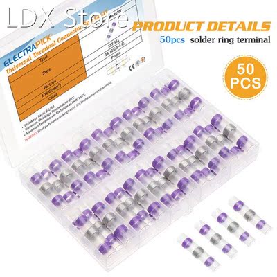50pcs New Purple AWG14-12 Waterproof Solder Seal Sleeve Spli