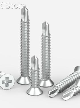 200Pcs M4.2 Self-drilling Screw Cross Countersunk Head Harde