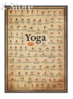 2022 New Home Exercise Yoga Ashtanga Chart Pose Health Poste