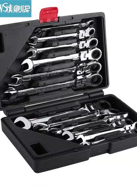 12pcs/Set(8-19mm )Multifunction Metric Flexible Spanner Wren