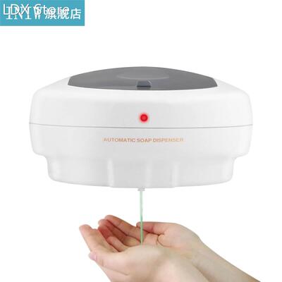 450ml Automatic Soap Dispenser Hand Sanitizer Detergent Disp